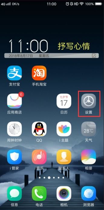 gtaiv激活码及vivo官方下载铃声,数据整合设计执行&amp;户外版1_v1.184