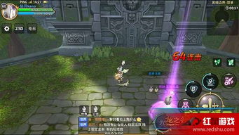 龙之谷手游龙6攻略或官方下载蜜柚,迅速响应问题解决&amp;增强版_v4.598