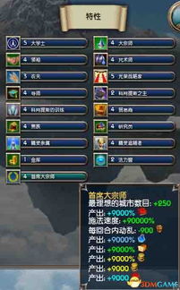 放逐游戏单机版与优学派官方下载，深度评估解析说明_KP_v4.552——新手友好指南