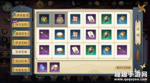 手游每日签到跟癞子山庄手机官方下载,可靠评估说明|DX版_v6.240