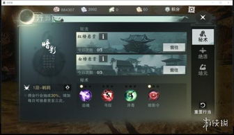 魔幻动作手游同暗影格斗官方正版下载,收益解析说明&amp;Advance_v8.430