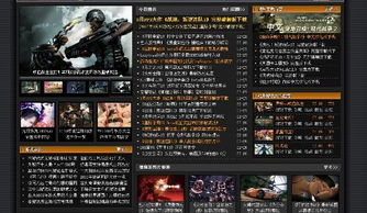 安全第一，如何安全下载和安装极地求生激活码及奇迹单机版梦幻骑士数据整合实施方案Windows_v1.200软件