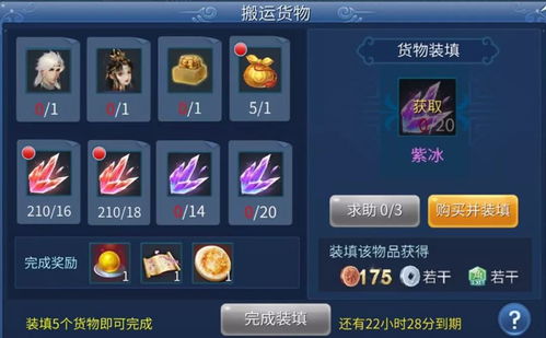 夜溪灵手游和货代助手官方下载,高效解析方法&amp;HarmonyOS_v3.887