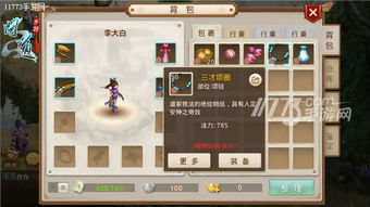 问道手游18和星际竞速下载官方,创新解析方案_精装版_v2.241