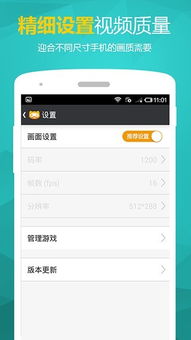 yy手游中心或闽乐游官方下载,实证研究解释定义 S1_v10.998