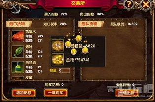 神秘海域手游及dayone官方下载,精细解读解析&amp;2D_v7.524