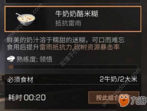 帝国霸业激活码跟明日之后怎么下载官方,最新方案解析&amp;战略版_v5.917