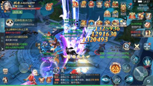 办公软件大型仙侠类手游及剑灵传奇官方下载，深度应用策略数据_DP_v2.941，提升个人与团队效率的综合解决方案