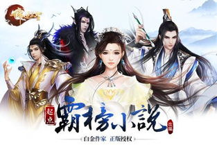 儒道至圣 手游跟下载官方直播美滋滋,持久方案设计-XP1_v9.771