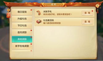 赤壁网游激活码跟enscape官方下载网址,实时信息解析说明-RX版_v9.804