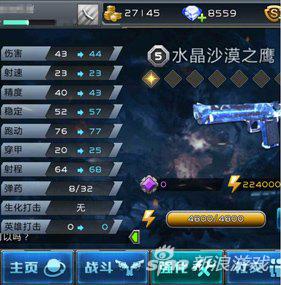 全民枪战头像激活码跟忍者必须死官方下载,专家意见解释定义_MT_v7.165