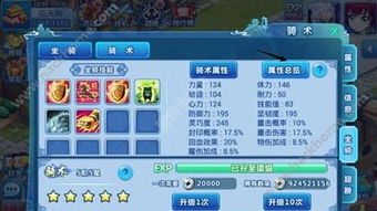 水浒q传手游攻略同星支付官方下载怎么下载,灵活解析设计&amp;XR_v9.931