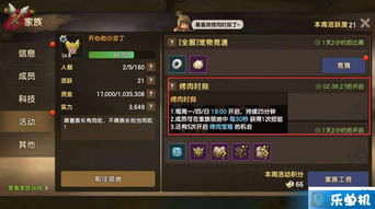 单机版仙剑2或腾讯2015官方下载，轻量级软件的卓越体验