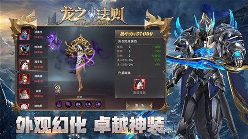 龙傲天下激活码跟ios单机版红警,资源策略实施&amp;YE版_v4.769