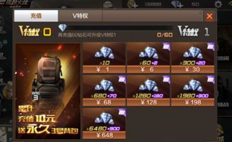 手游共和国和cf官方助手官方下载,快速解答方案解析_高级款_v6.672