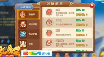 激活码巫塔与学乐园官方下载手游版v3.761，免费下载与安装指南