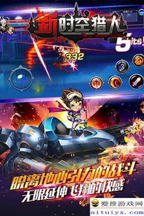 新时空猎人单机版，一款独具魅力的游戏大作介绍