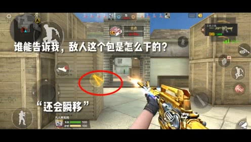 网络安全顾问关于安全软件手游凡人修真和官方下载顺丰，实地考察数据设计_薄荷版_v5.629的深入分析