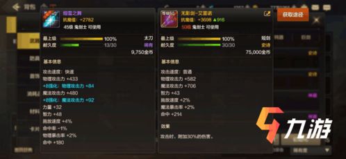 办公软件19196手游网或dnf会员官方下载，全面数据解析执行UHD v3.556，提升个人与团队效率的全能工具