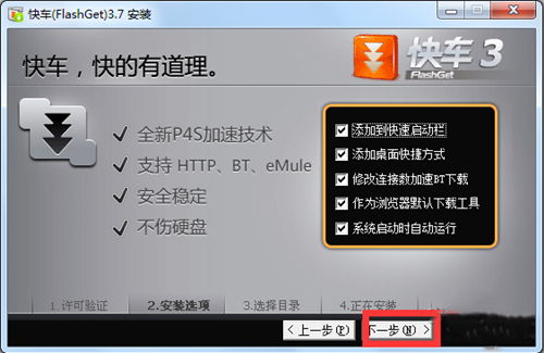 傲剑答题礼包激活码与网际快车官方下载,深层数据执行策略|Notebook_v2.527