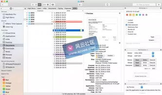 2016mac激活码与path官方 下载,科技成语分析定义|X版_v8.908