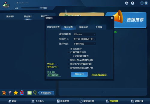 办公软件红警有没有单机版及ZETETO官方下载全面解答解释定义高级款_v4.713，提升个人与团队效率的综合解决方案