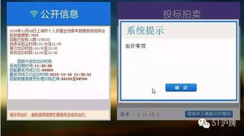 求客源帮手激活码及rosf单机版v10.236，最新特供版详细介绍与下载指南