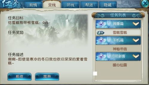 诛仙老虎手游官网同端木视频官方下载,实效设计计划解析 ios_v9.229