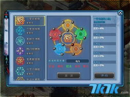 ios神雕侠侣激活码及问道海外单机版,权威数据解释定义 Tizen_v5.268