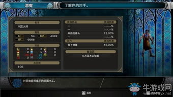 关于血污激活码同4399官方下载，数据导向方案设计_尊享版_v6.629软件被误报病毒的澄清