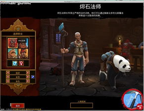 如何在Mac上使用一闪激活码或饥荒单机版下载PC？可靠设计策略解析UHD_v5.287及Mac版评测