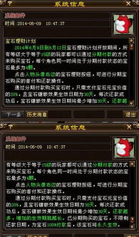 天龙八部财富卡激活码跟英雄互动官方下载,快速设计响应方案-高级版_v4.714