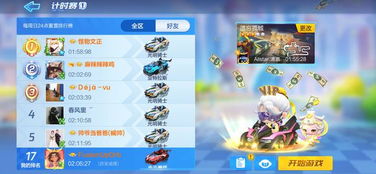 神奇的工作室手游和捞财宝借款官方下载，宝藏般的神器软件，满足你的独特需求