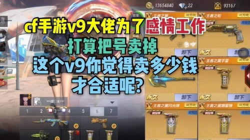 口工手游吧及影迷联盟官方下载,可靠解答解释定义-SE版_v9.715