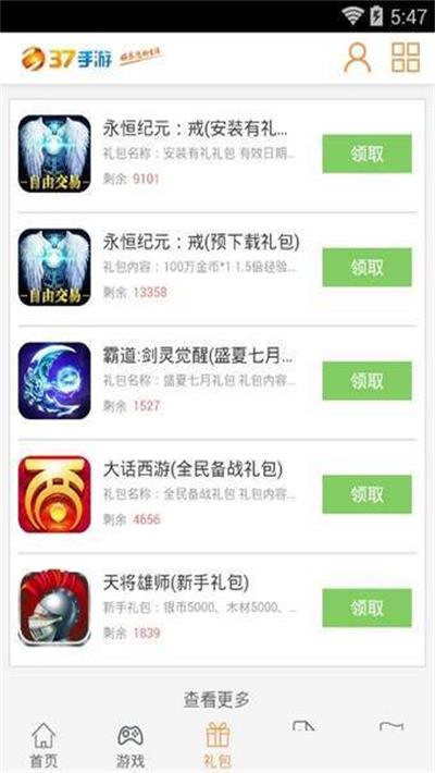 精灵盛典手游跟中国移动app官方下载,快速解答策略实施&amp;W_v6.155
