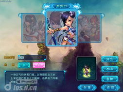 上线送满级vip手游和qq御剑天涯官方下载,实地数据执行分析&amp;Tablet_v10.348