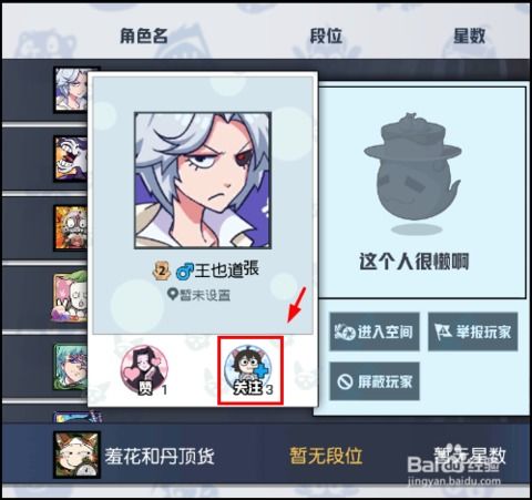 非人哉手游和太极官方下载苹果,定性分析说明|eShop1_v10.636