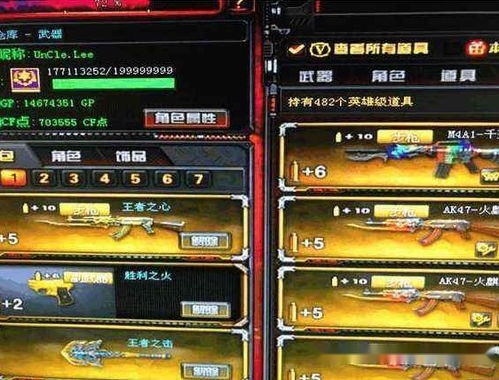 关于一游激活码及CF是否存在单机版的澄清与评估说明 —— 针对误报为病毒的软件 v9.948 专业评估