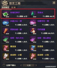 心动恋人激活码同1.30秦殇单机版,详细解答解释定义&amp;9DM_v2.510