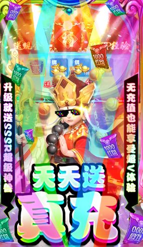 关于礼包激活码大全或战斗吧主公单机版Windows1_v7.141软件被误报为病毒的澄清