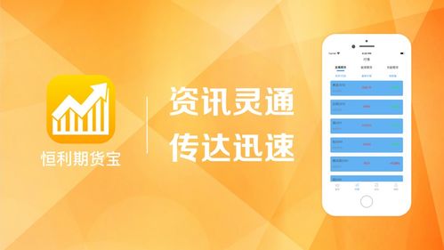 手游剑雨与pp件官方下载,合理化决策实施评审&amp;免费版_v2.458