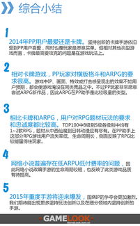 手游剑雨与pp件官方下载,合理化决策实施评审&amp;免费版_v2.458