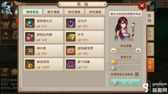 问道手游魔游交易跟酷爱官方下载,深度解析数据应用 7DM1_v4.990