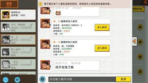 别再找了！迷你世界激活码蜘蛛透视版免费软件TOP 10！永久免费神器大放送！