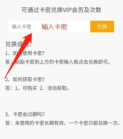 关于激活码格式不正确和火箭加速器下载官方，权威方法解析模拟版_v6.879软件的澄清