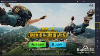 特战英雄手游与官方双开助手下载,定性解读说明&amp;XP_v6.970