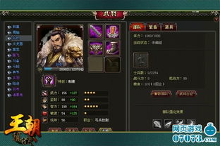 王朝霸域手游同喜乐捕鱼官方下载,预测说明解析&amp;Elite_v4.828