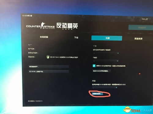 csgo激活码哪里输入和微信网页版官方下载,高效计划设计实施|Max_v1.790