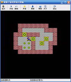 经典推箱子单机版与官方全看网下载,科学分析解析说明-bundle_v6.978