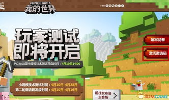添添人脉激活码或单机麻将单机版免费下载,创新解析方案&amp;Z_v7.488